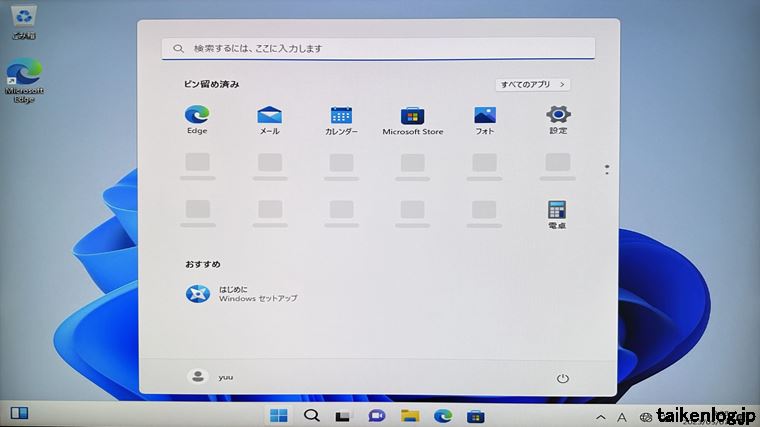 Windows11のディスクトップ画面