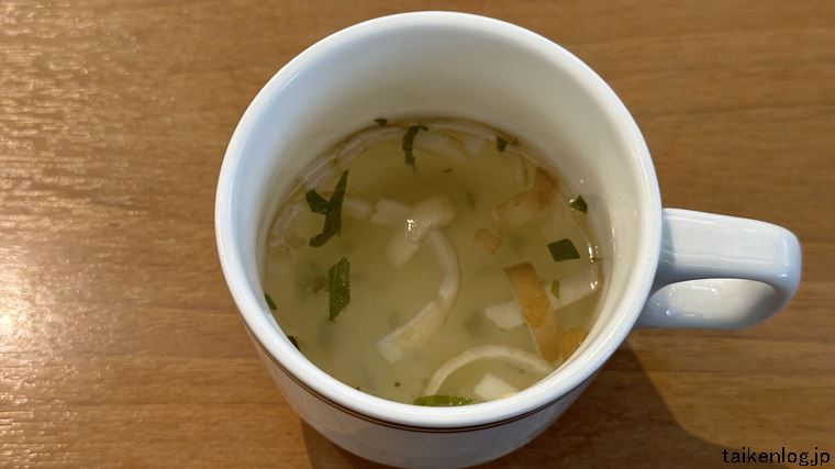 ココスの鯛出汁と大葉の和風スープ