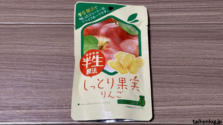 半生製法 しっとり果実りんごのパッケージ表面