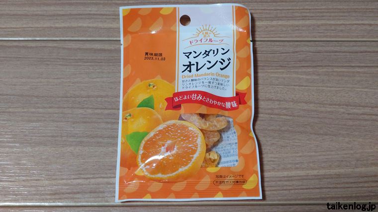 ドライフルーツ マンダリンオレンジのパッケージ表面