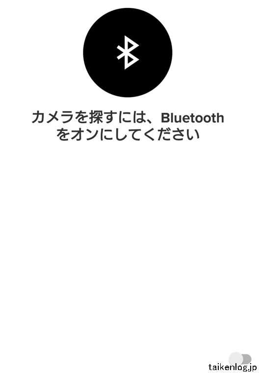 GoPro QuikアプリのBluetoothオン案内画面