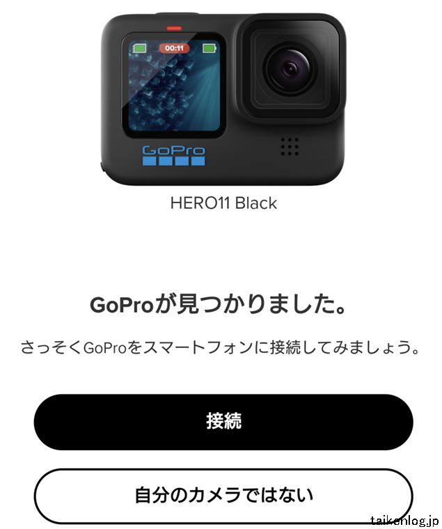 
GoPro Quikアプリのカメラが見つかりました画面