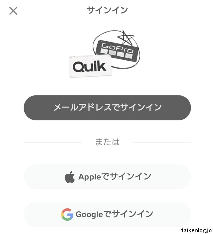 GoPro Quikアプリのサインイン画面