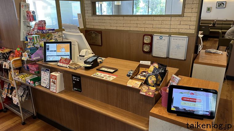 ジョナサン 松戸八ヶ崎店のレジカウンター