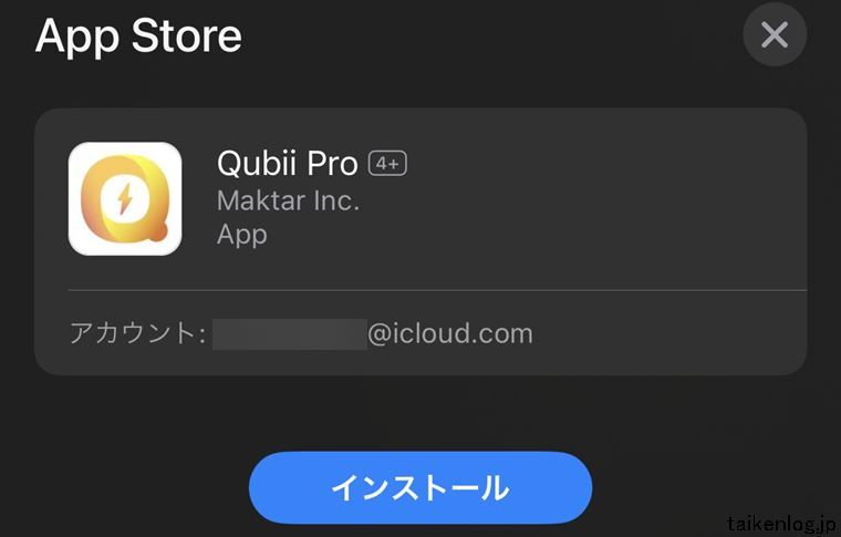 App StoreのQubii Proアプリのインストール画面