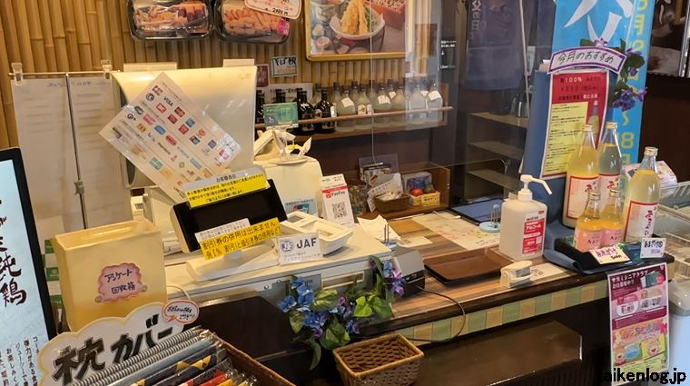 和食麺処サガミのレジカウンター