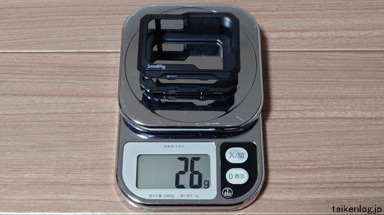 SmallRig GoPro 保護ケースの重量は26グラム