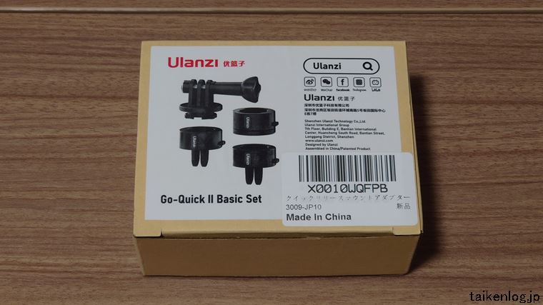 Ulanzi Go-Quick 2 クイックリリースマウントアダプターの外箱