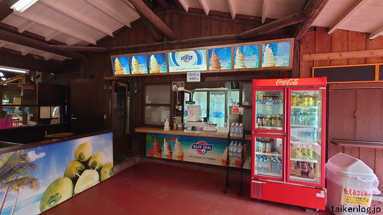 おきなわワールド 熱帯フルーツ園のフルーツパーラーで販売しているソフトクリーム