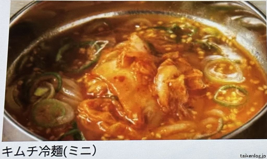 じゅうじゅうカルビの食べ放題 大感激コース以上から注文できる「キムチ冷麺(ミニ)」の商品見本写真