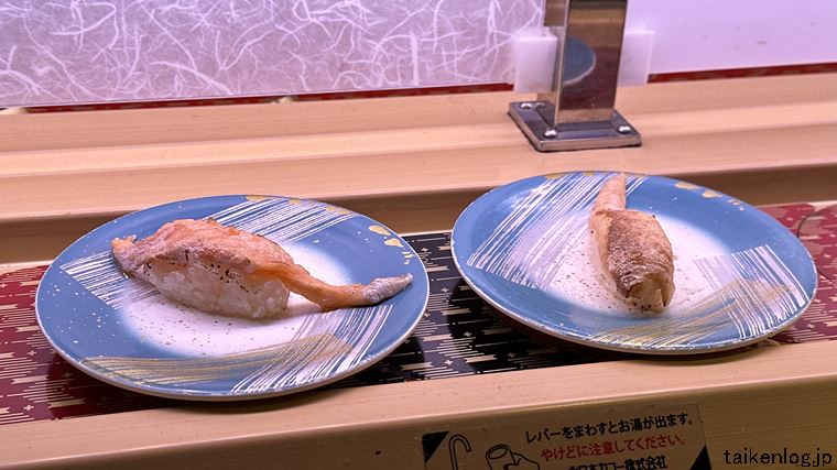 回し寿司 活美登利 回転レーン上の特大炙りハラスもずく塩(税込176円)