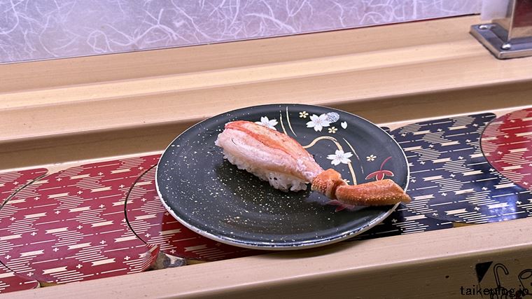 回し寿司 活美登利 回転レーン上の本ズワイもずく塩炙り(税込308円)
