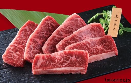 くいどんの食べ放題では119品 国産牛コース以上で注文できる「上ハラミ」の商品見本写真