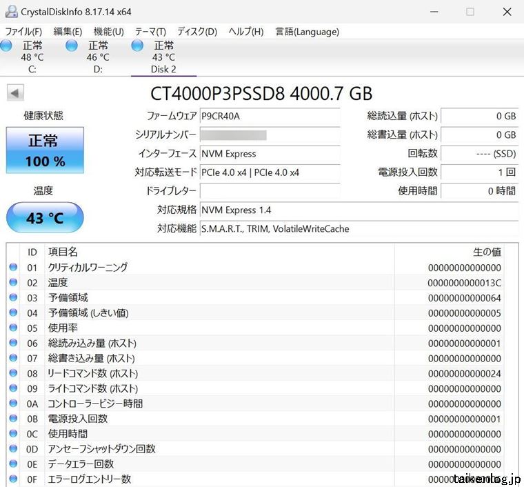 CrystalDiskInfoで表示されたCT4000P3PSSD8JPの健康状態