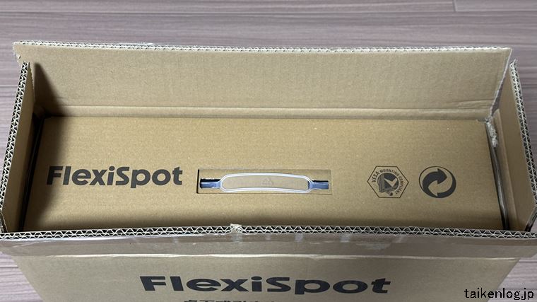 FLEXISPOT 卓下式引き出しS01の梱包箱の中に外箱が入っている