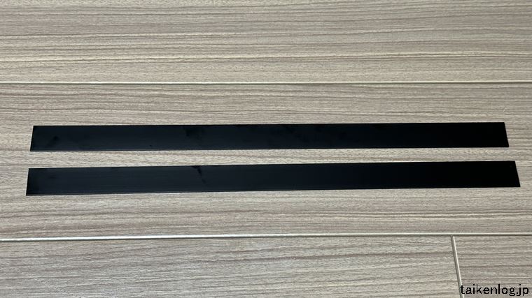 アルミ製平板：幅42㎝、奥行き2.5㎝、厚さ1.5mm ×2本
