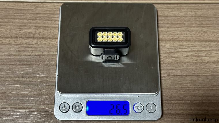 GoPro ライトモジュラーの重量