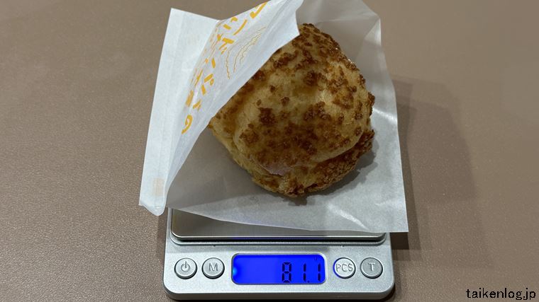 ビアードパパのカスタードクッキーシューの重さ(81.1g)
