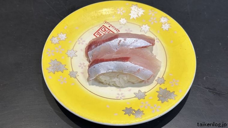 元祖寿司のハマチ(176円)
