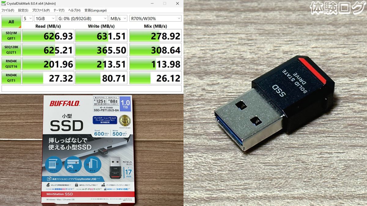 バッファロー SSD-PST1.0U3-BA 口コミ評判レビュー アイキャッチ