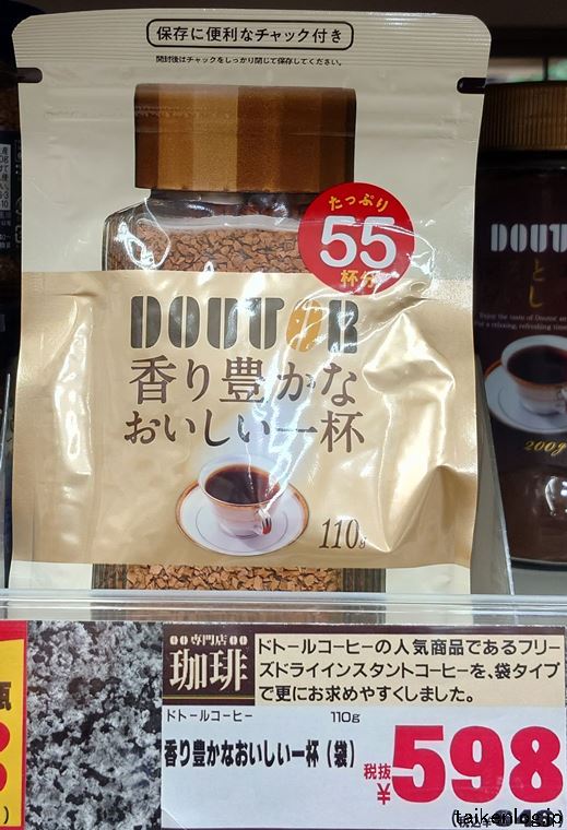 ドンキホーテの陳列棚に並ぶドトールコーヒー 香り豊かなおいしい一杯 インスタントコーヒー(詰め替え用)