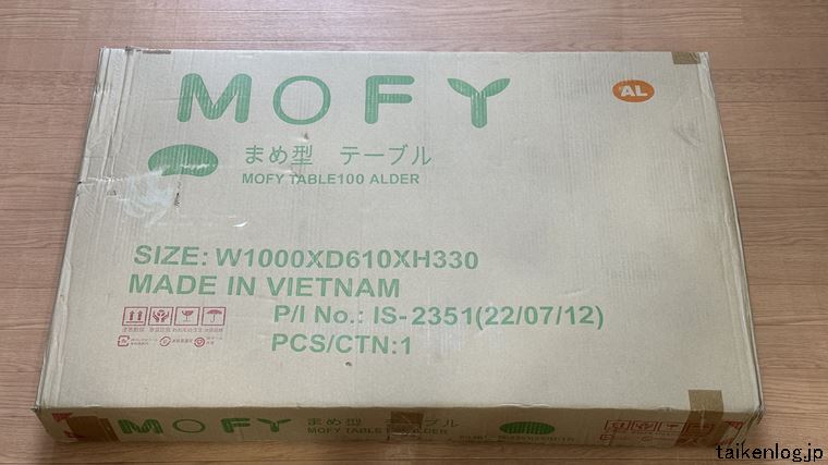 ISSEIKI MOFY 豆型テーブルの外箱