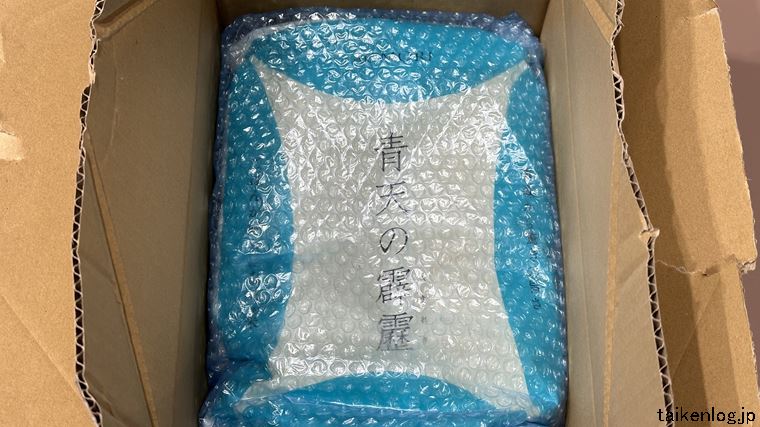 LOHACOで購入した青森県産の米 青天の霹靂 30kgの梱包を開梱したようす