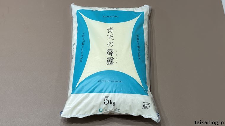 LOHACOで購入した青森県産の米 青天の霹靂 5kgの米袋 表面