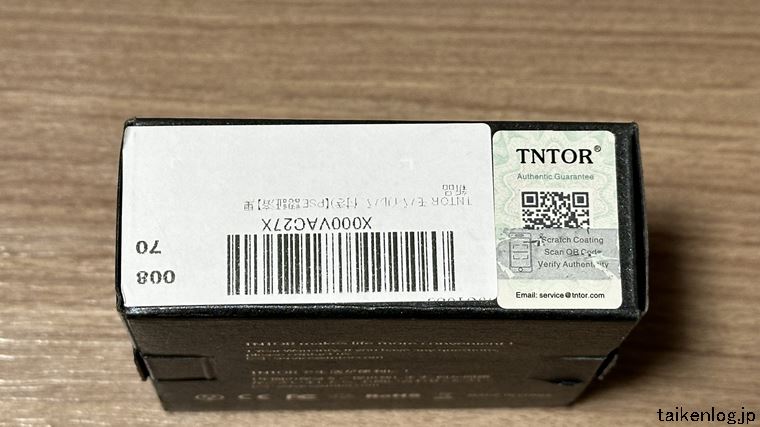 TNTOR モバイルバッテリー 10000mAhの外箱 側面