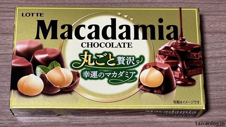 ロッテ マカダミアチョコレートのパッケージ表面