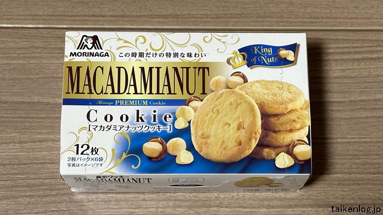 森永 マカダミアナッツクッキーのパッケージ表面
