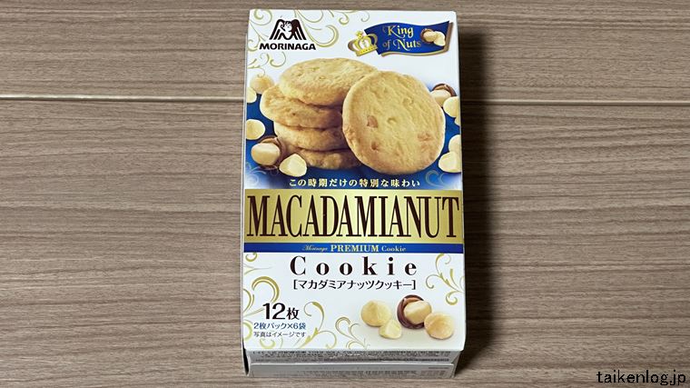 森永 マカダミアナッツクッキーのパッケージ裏面