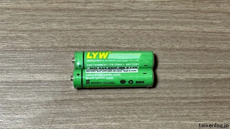 Latuna デジタルスケールの付属品 単4形乾電池