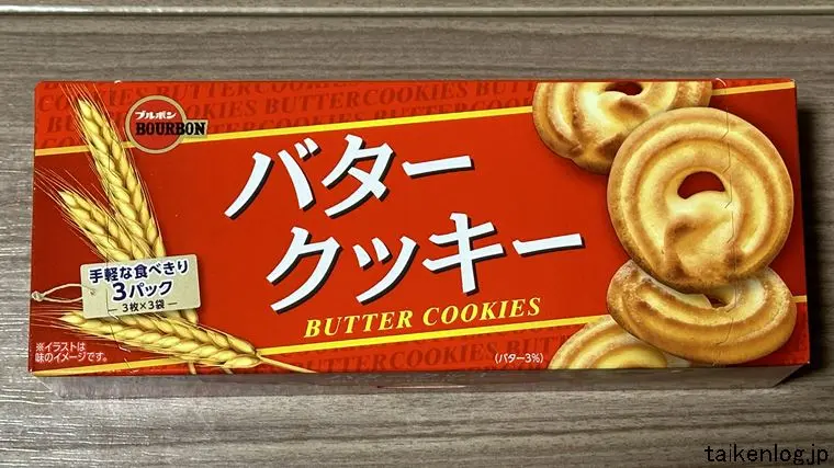 ブルボン バタークッキーのパッケージ表面