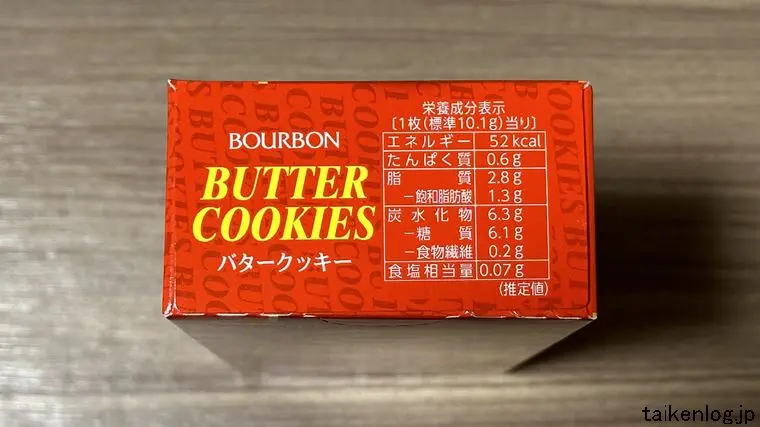 ブルボン バタークッキーのパッケージ 側面 その3