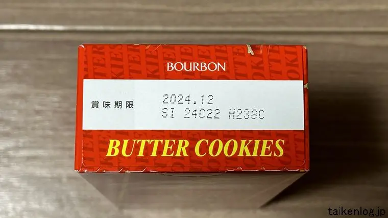 ブルボン バタークッキーのパッケージ 側面 その4