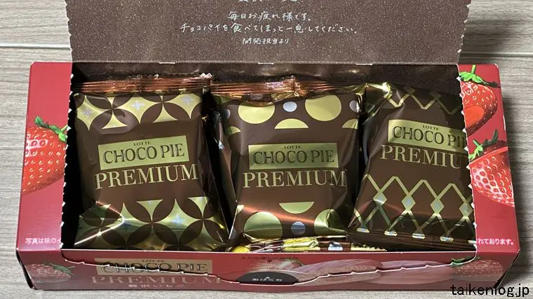 ロッテ チョコパイ プレミアム 贅沢いちごのパッケージを開いたようす