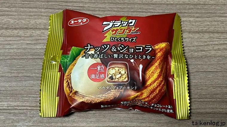 ブラックサンダーひとくちサイズ ナッツ＆ショコラのパッケージ表面