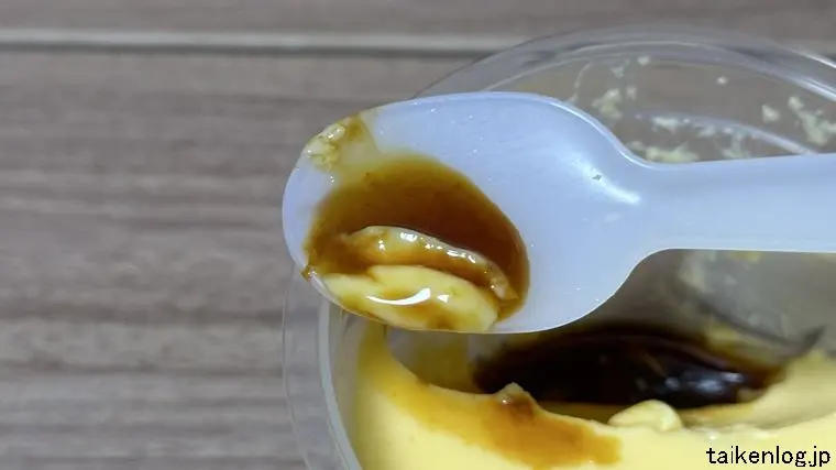 シャトレーゼ 契約農場たまごのプリン その4
