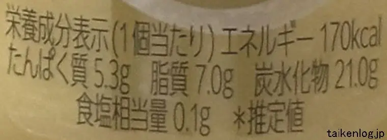 シャトレーゼ プリンの栄養成分表示