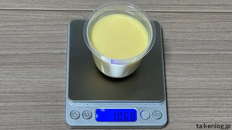 シャトレーゼ 契約農場たまごのプリンの重さ