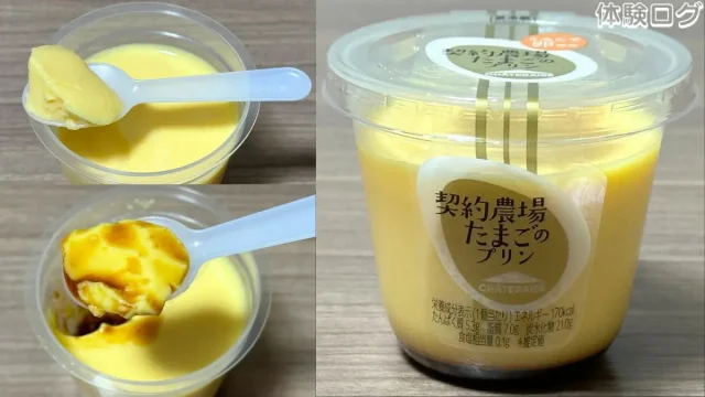 シャトレーゼ プリン 口コミ評判レビュー アイキャッチ