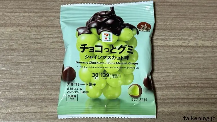 チョコっとグミ シャインマスカット味のパッケージ表面