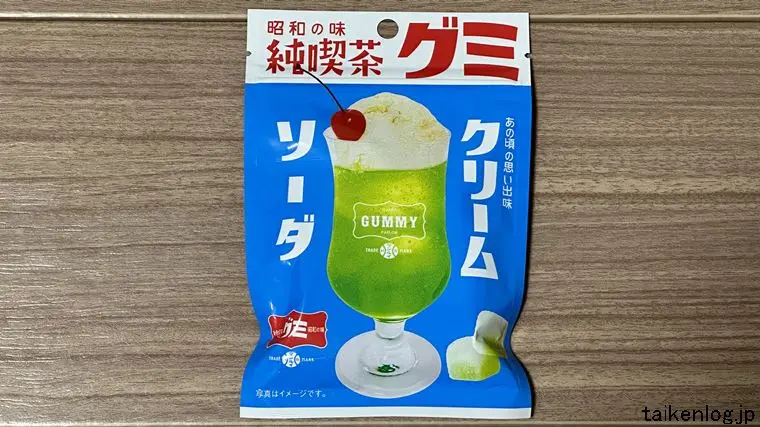 純喫茶グミ クリームソーダ味のパッケージ表面