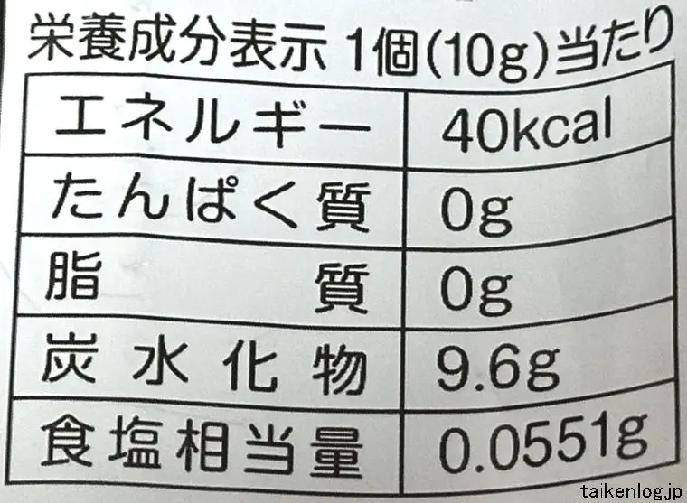 ダイヤモンドリングキャンディ コーラ味の栄養成分表示