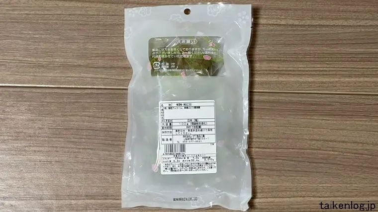 ほんわか梅酒うめのパッケージ裏面