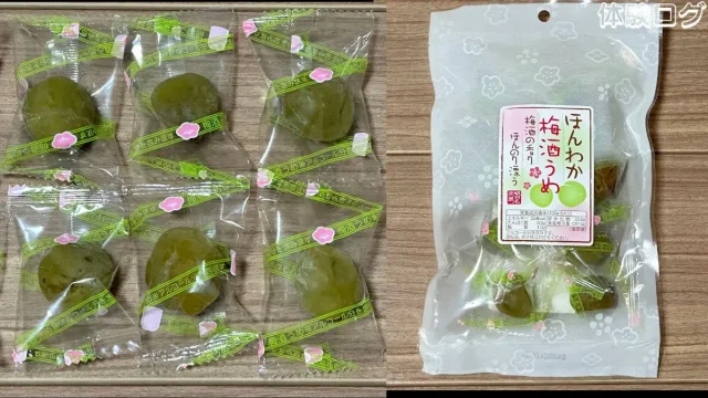 ほんわか梅酒うめ 口コミ評判レビュー アイキャッチ