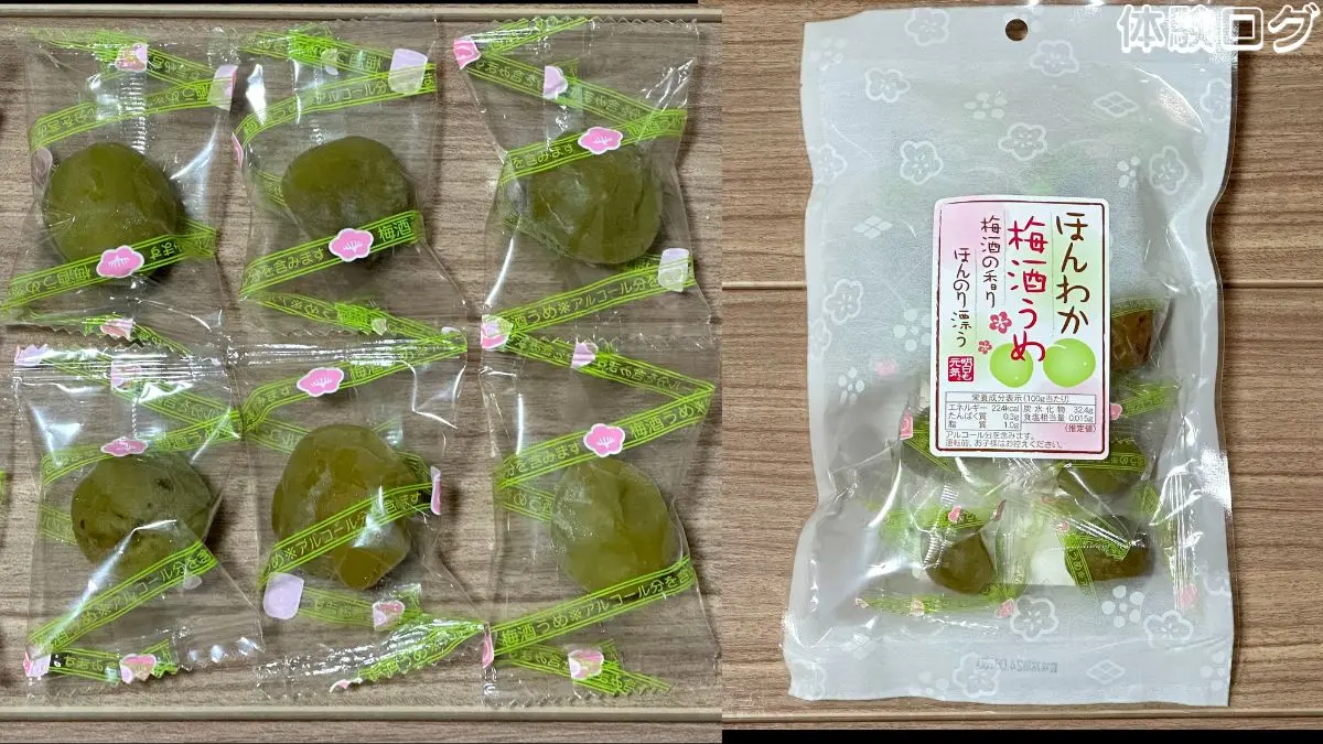 ほんわか梅酒うめ 口コミ評判レビュー アイキャッチ