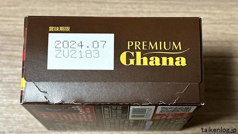 ロッテ クリームショコラ 珈琲のパッケージ右側面