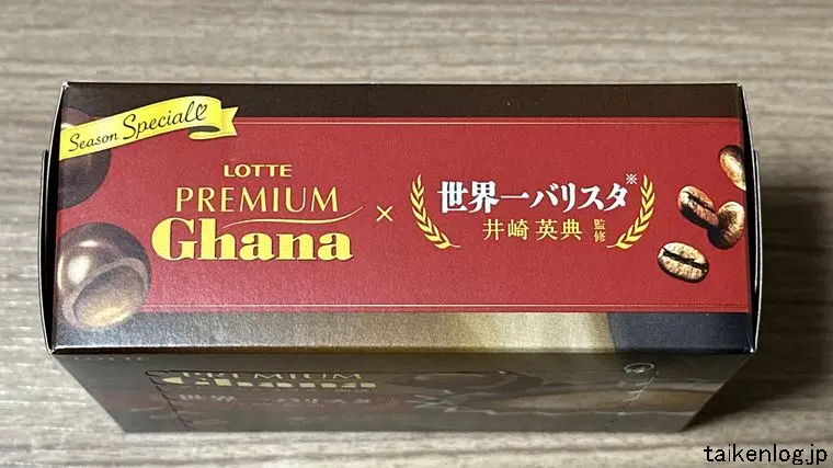 ロッテ クリームショコラ 珈琲のパッケージ背面